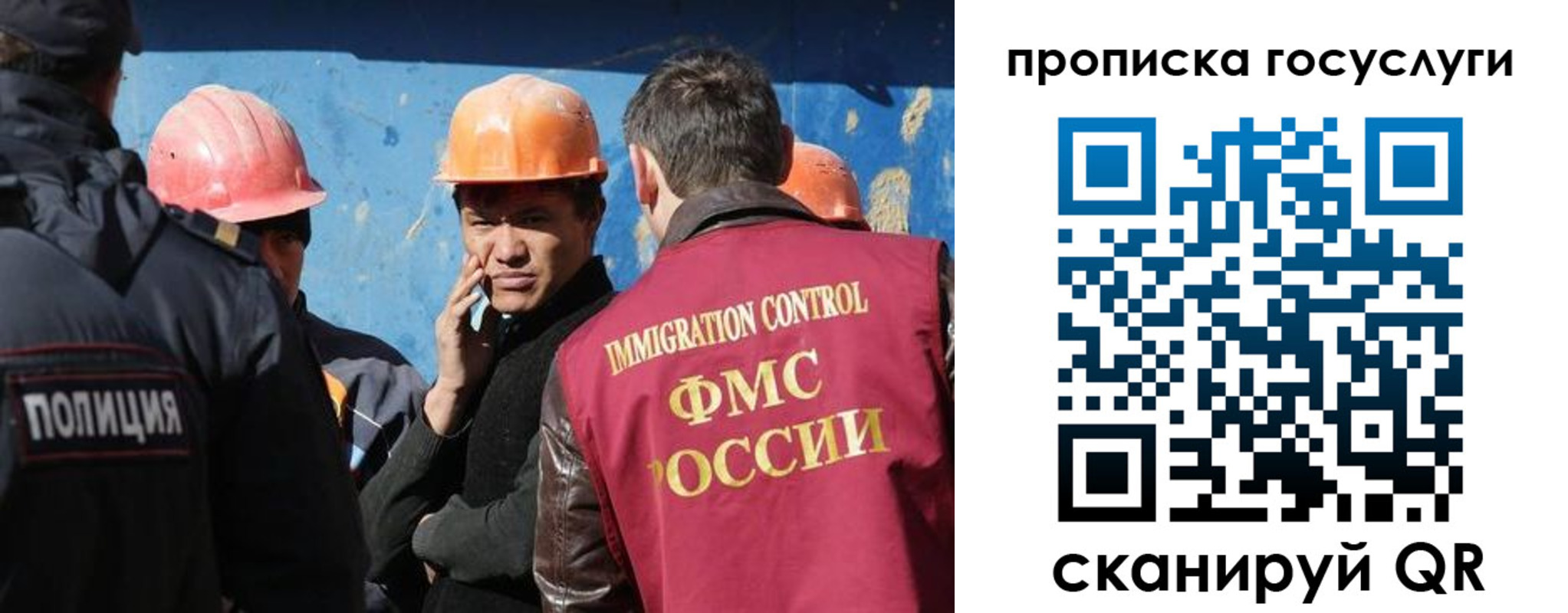 временная регистрация надежно в Бурятии